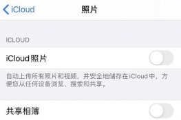 iCloudеƬβ鿴 غ͹iCloudƬĶַʽ