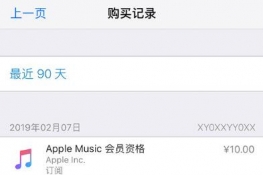 עApple IDܲʽ עApple IDʱдʽ