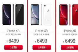 iPhoneXRշ12ڰϢ