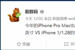 iPhone 14 Pro MaxΪ㣺Ӱʱ