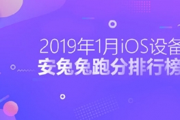 iOS豸ܰ£iPadPro2018һ