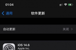 iOS 14.6/iPadOS 14.6ʽ(汾18F72)ʽ