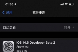 iOS14.6 Beta2ֵ iOS14.6 Beta2