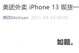 iPhone 13죺iPhone 14Сʱͻ