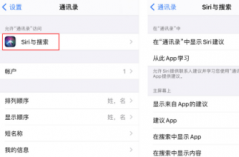 iPhone12Siriæ绰