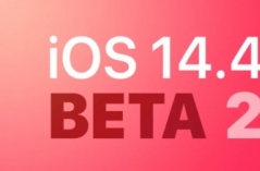 iOS 14.4/iPadOS 14.4(18D5043d)Ԥ/ Beta 2ֵ?