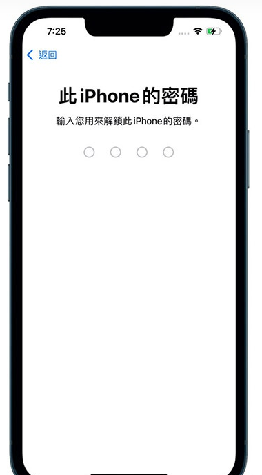 換iPhone 13數據怎麼轉移？新舊iPhone資料一鍵轉移方法！