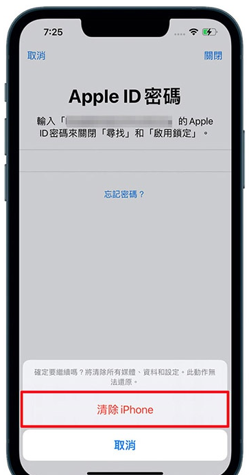 換iPhone 13數據怎麼轉移？新舊iPhone資料一鍵轉移方法！