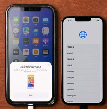 換iPhone 13數據怎麼轉移？新舊iPhone資料一鍵轉移方法！