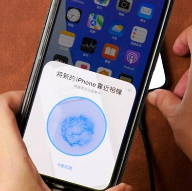 換iPhone 13數據怎麼轉移？新舊iPhone資料一鍵轉移方法！