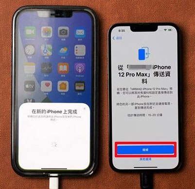 換iPhone 13數據怎麼轉移？新舊iPhone資料一鍵轉移方法！