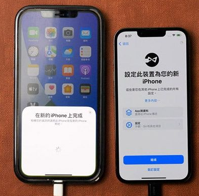 換iPhone 13數據怎麼轉移？新舊iPhone資料一鍵轉移方法！