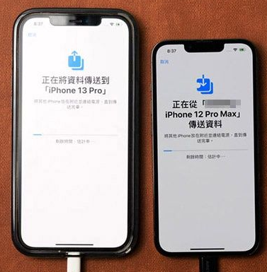 換iPhone 13數據怎麼轉移？新舊iPhone資料一鍵轉移方法！