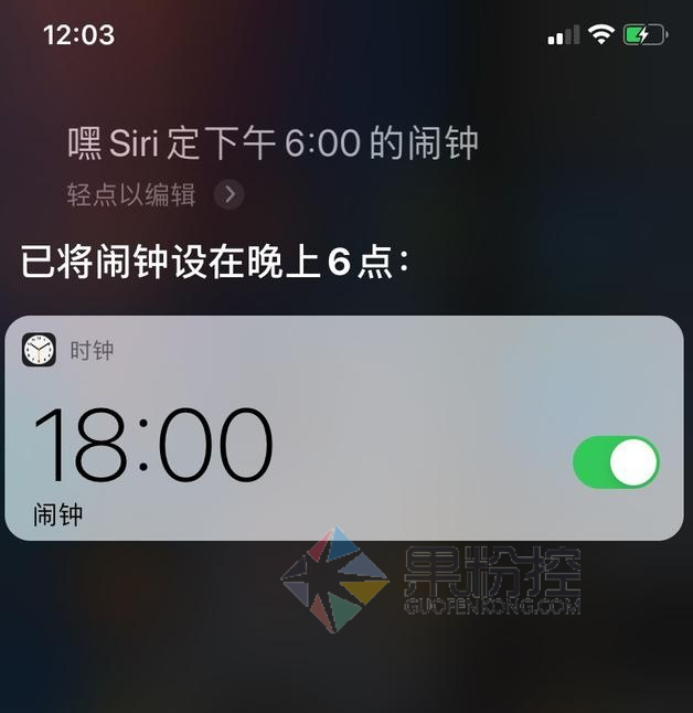 iPhone蘋果手機10個實用玩機小技巧