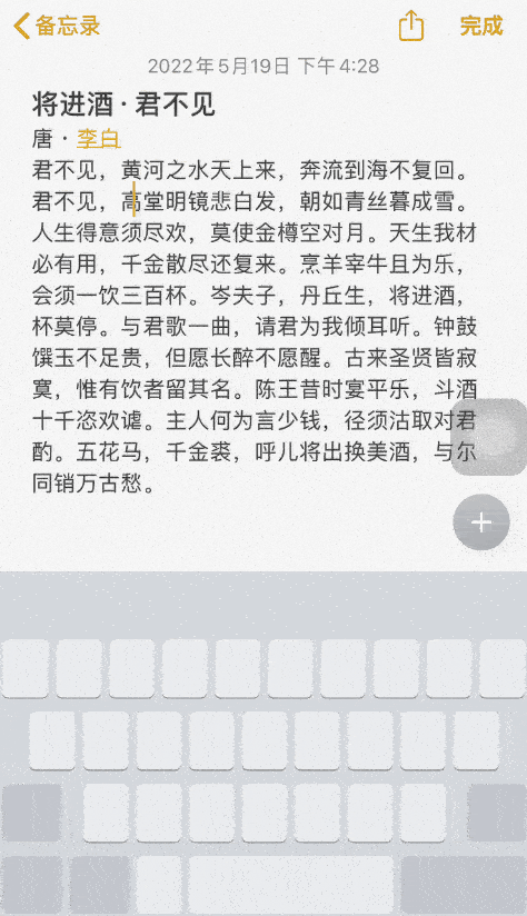 蘋果手機這3個隱藏技巧，你不能不知道它還能這樣做！