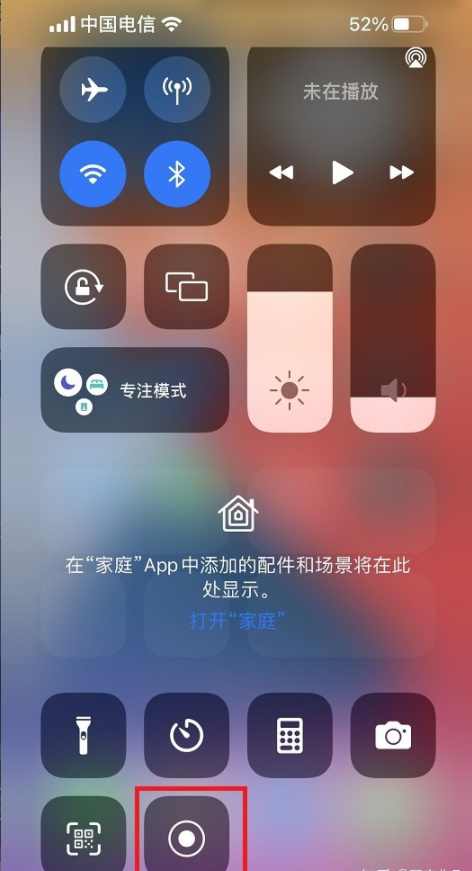 iphone 長截圖怎麼截圖？