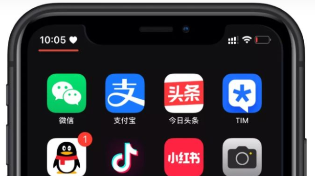 iPhone還有“戀愛模式”，狀態欄會顯示“愛心”