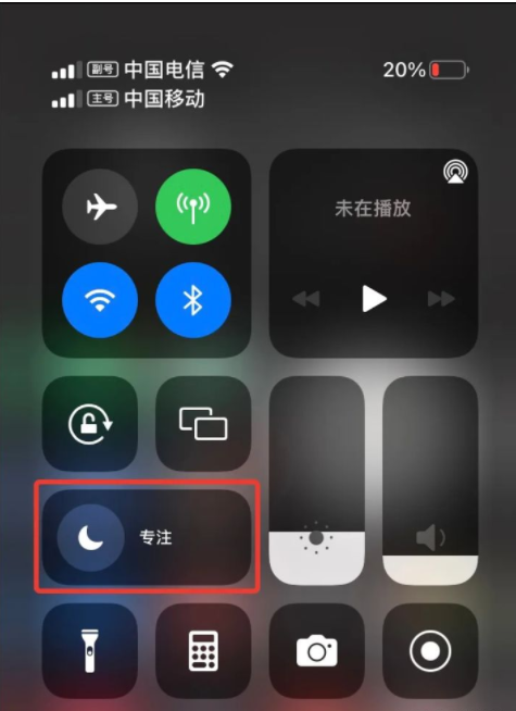 iPhone還有“戀愛模式”，狀態欄會顯示“愛心”