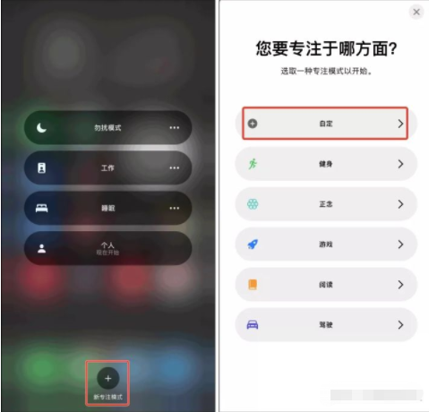 iPhone還有“戀愛模式”，狀態欄會顯示“愛心”