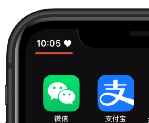 iPhone還有“戀愛模式”，狀態欄會顯示“愛心”