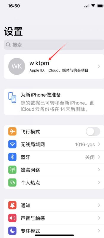 如何恢復appstore隱藏的APP iphone手機已購項目恢復顯示教程