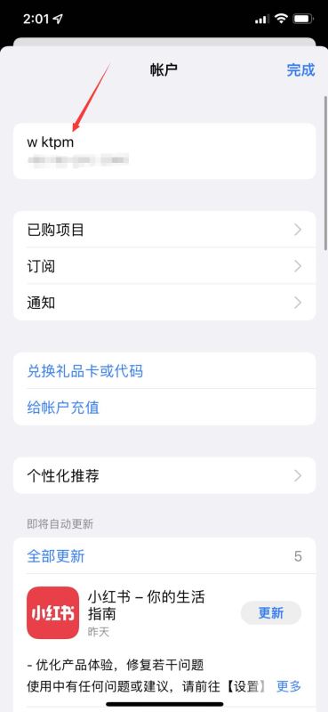 如何恢復appstore隱藏的APP iphone手機已購項目恢復顯示教程