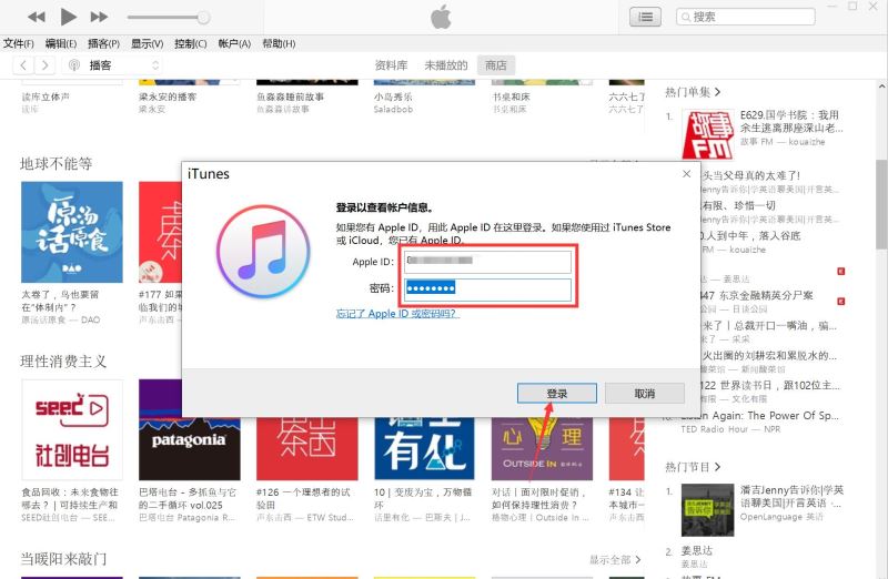 如何恢復appstore隱藏的APP iphone手機已購項目恢復顯示教程