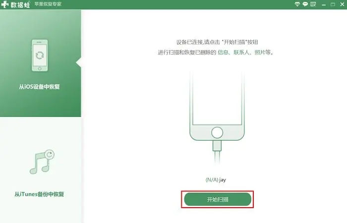 如何查看已刪除的微信聊天記錄？教你兩招，找到答案