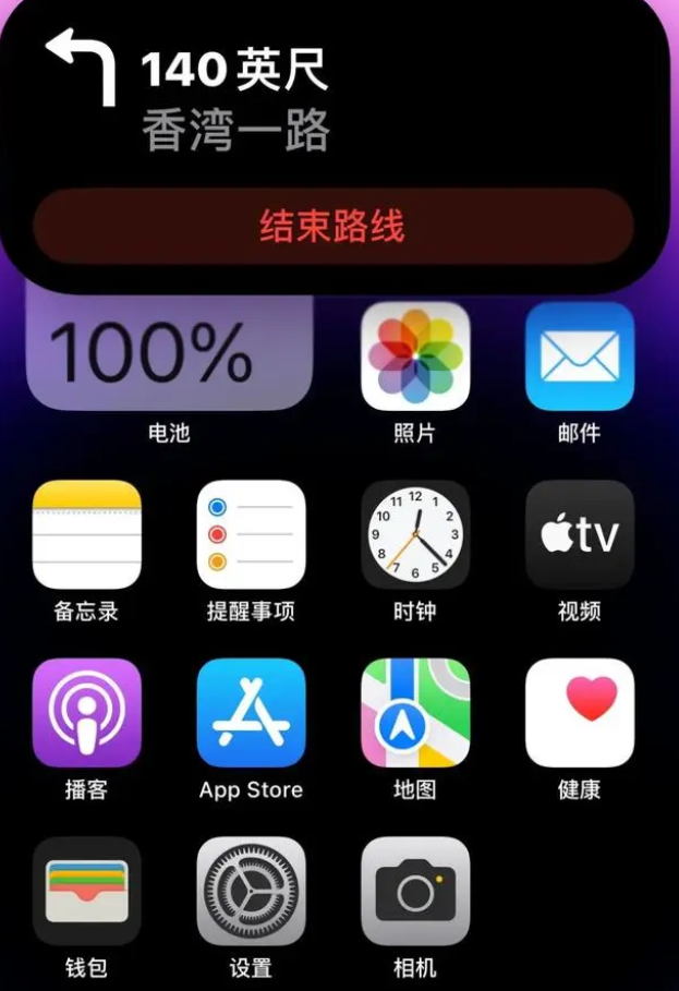 iPhone14鶯ý̳̣&ر鶯