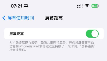 ƻ iOS 17 ϵͳֵ? ƻ iOS 17ظĽ