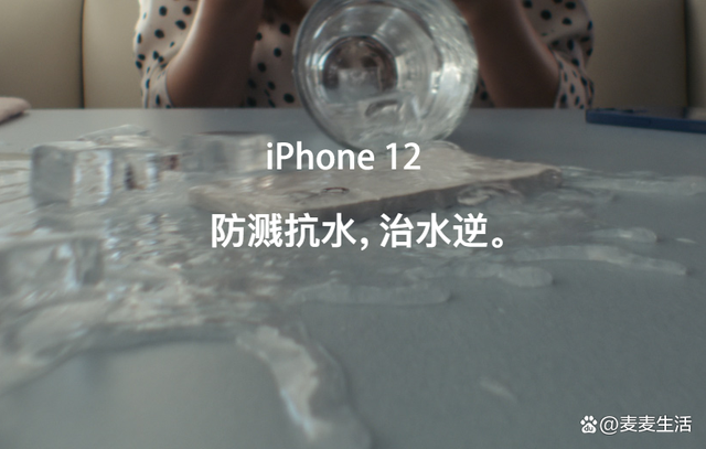 iPhone12ò