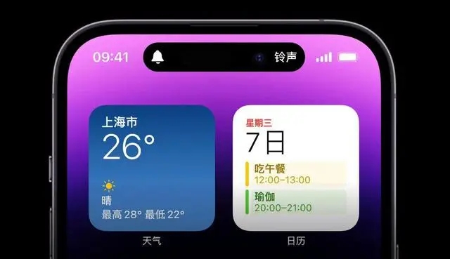 iphone14鶯ô