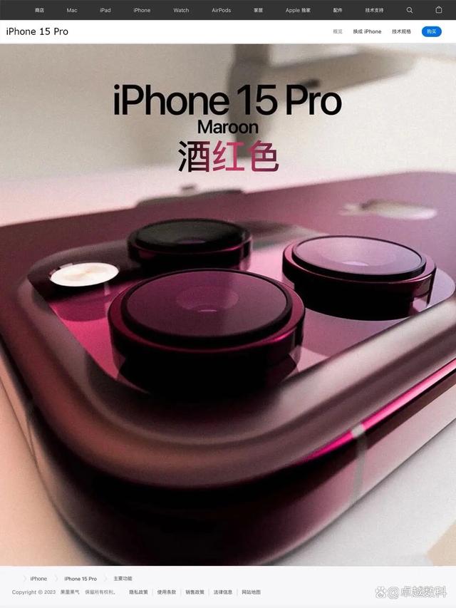 ƻiPhone 15 UltraࣺԲ߿ָУֻƳ