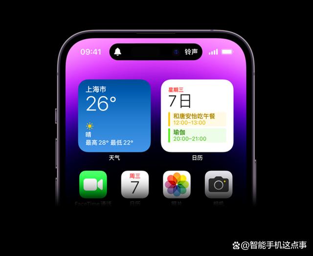 iPhone15 miniҪع飿⼸ⲻûϷ