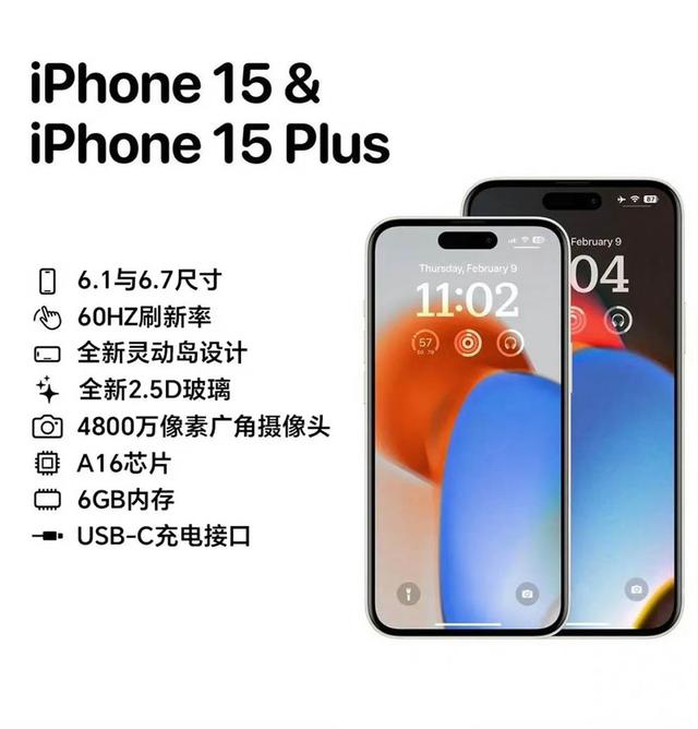 iPhone 15۸ ++Ӱع