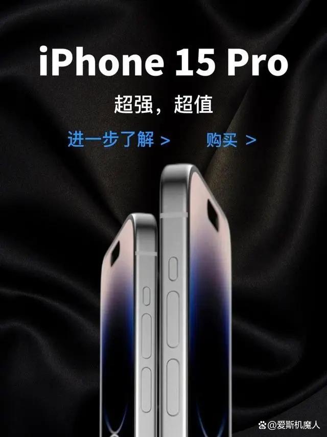 iPhone 15ͼع