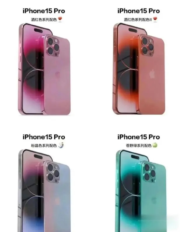 iPhone15Plusɫ iPhone15ҪǼۻ