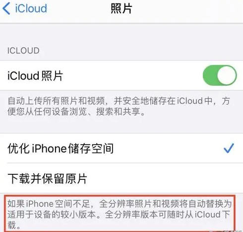 iPhoneûؿiCloudȫܣƽֻļ