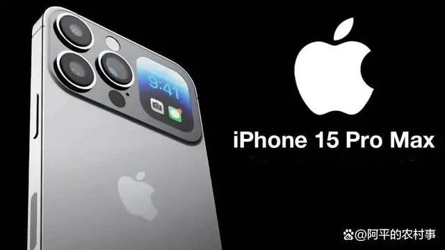 ƻiPhone 15 Pro Maxع⣡ϷIBBڴĶҹ