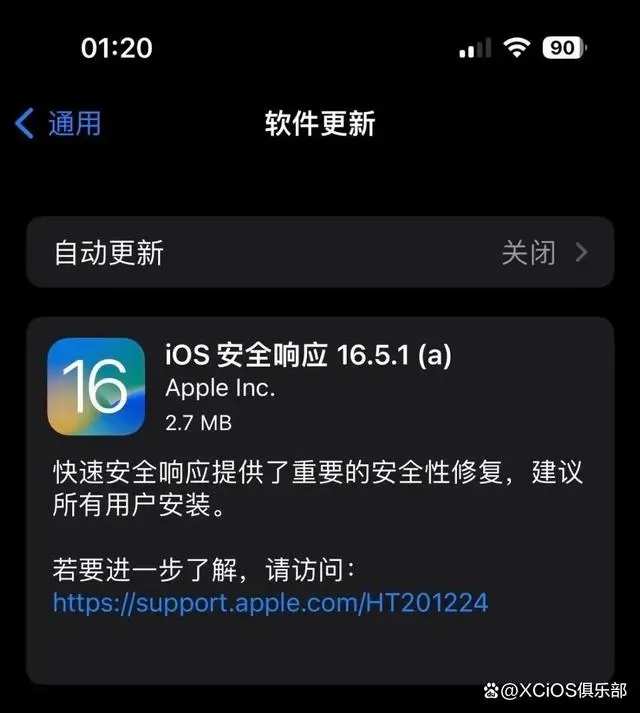 iOS16.6 ²԰ iOS16.5 ޸˫汾ͬ