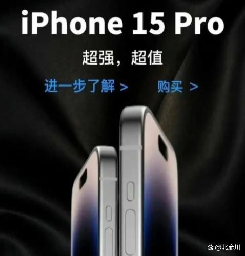 iPhone15ϵȫع⣬14Ƕ15