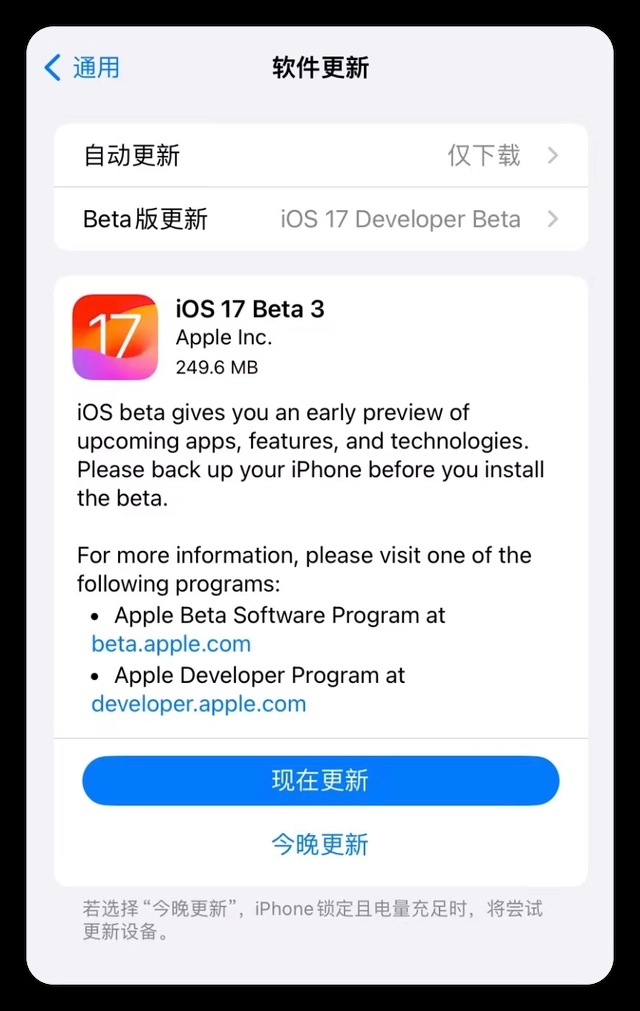 iOS 17 ޶ˣ޸Щ