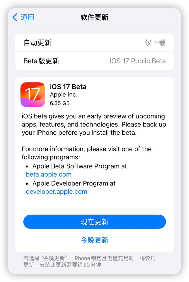 iOS 16.5.1 £޸