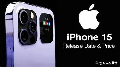 iPhone 15 pro ɫع⣿ͷڴ¼۸һ