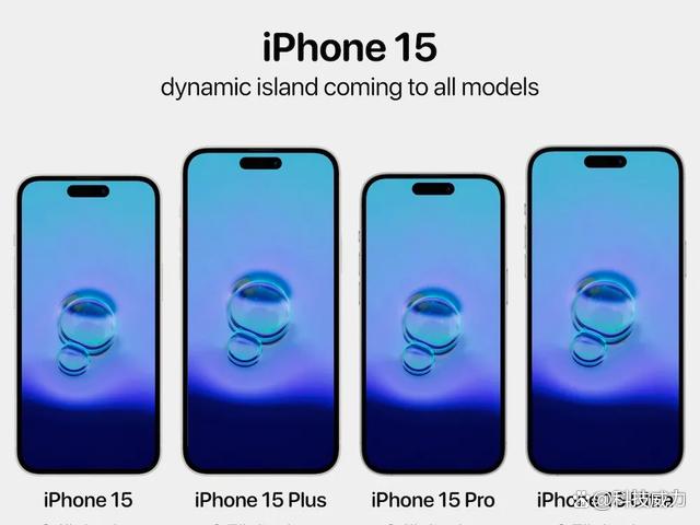 iPhone 15ϻ,ӭ,ȹ콢ֵ?