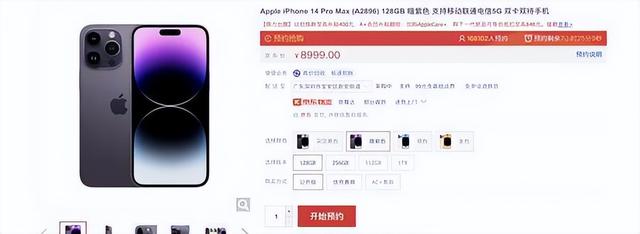 iPhone14 Pro MaxӮˡƻû˫򱼸ͬĽ