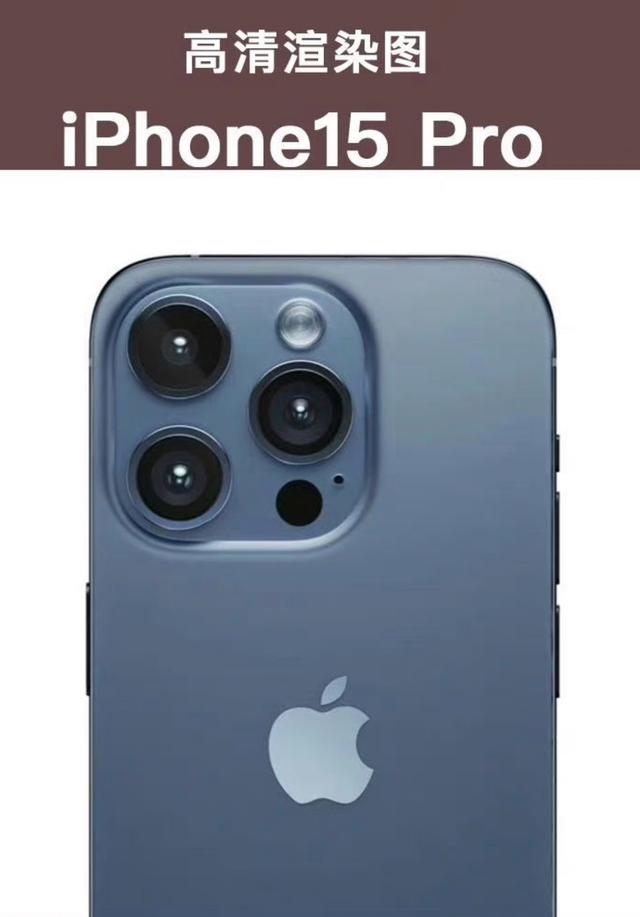 iPhone15 ProȾͼع⣬ûȷ9·ݷ