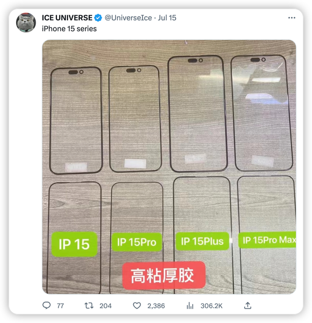 iPhone 15 ȫϵģع⣬