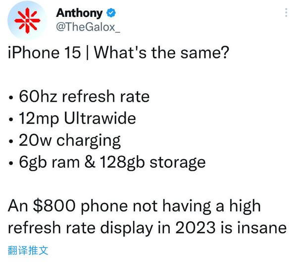 ƻiPhone 1560Hz20W ̲