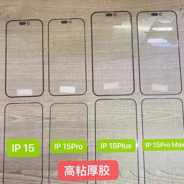 iPhone 15 ѾȷоϲԻⷽĽ